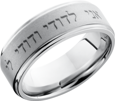 Cobalt chrome 8mm flat band with grooved edges and a laser-carved pattern